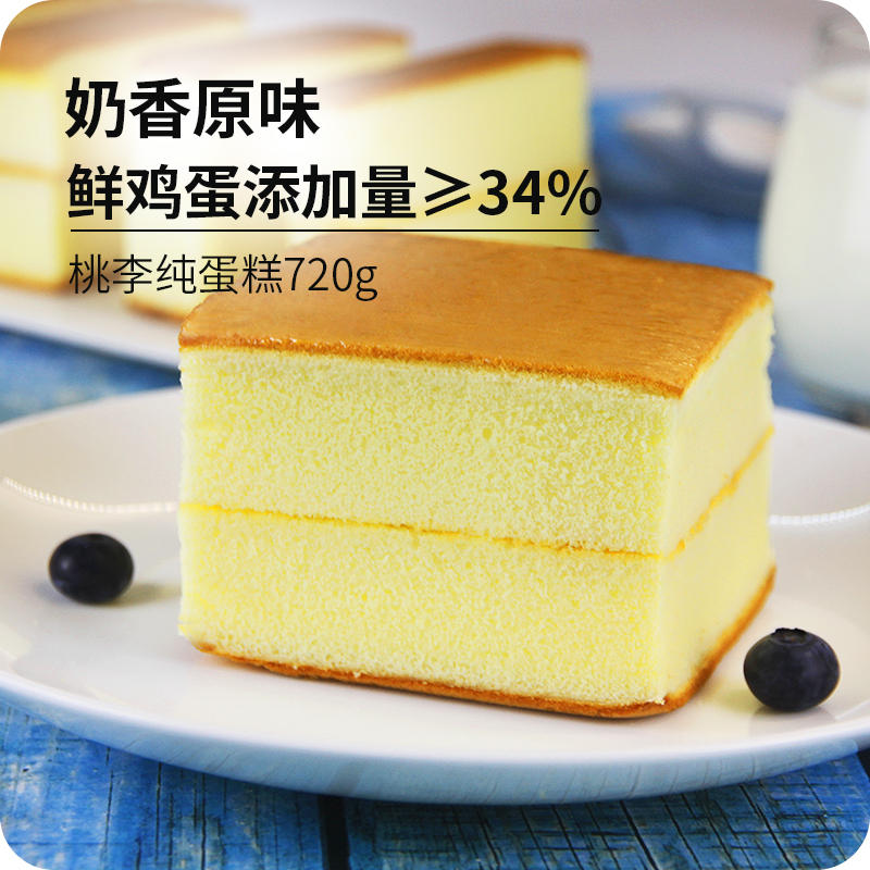 【包邮】桃李纯蛋糕蒸蛋糕600*1箱