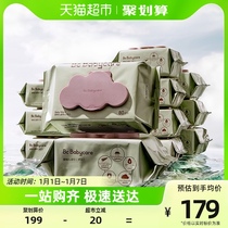 babycare baby wet tissue newborn hand mouth special baby children affordable home dress big package