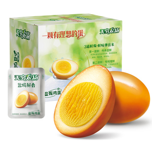 无穷盐焗鸡蛋礼盒20只超优惠 早餐卤蛋熟食办公休闲零食网红小吃