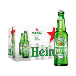 喜力星银（Heineken Silver）啤酒330ml*24瓶/箱