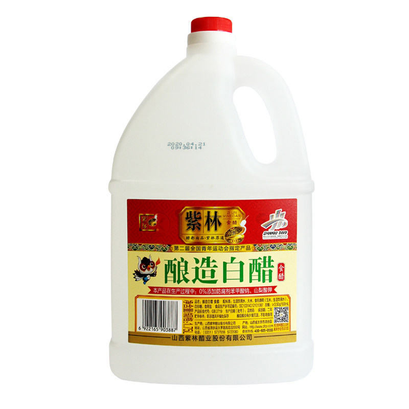 紫林酿造白醋175l1桶炒菜烹调凉拌蘸料腌制醋制品
