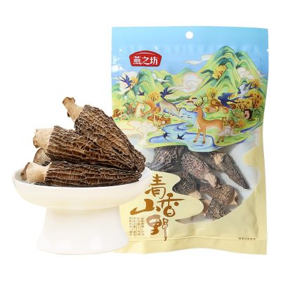 燕之坊羊肚菌干货头茬干羊肚蘑菇牛肚