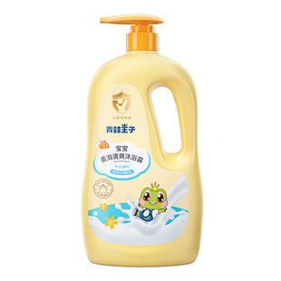 青蛙王子儿童沐浴露1.18L×1瓶温和滋润牛奶香型婴幼儿家庭装国货