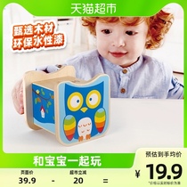 Hape Children Wooden Owl Savings Pot Deposit Money Pot Baby Tabletop Pendulum for Childrens Day