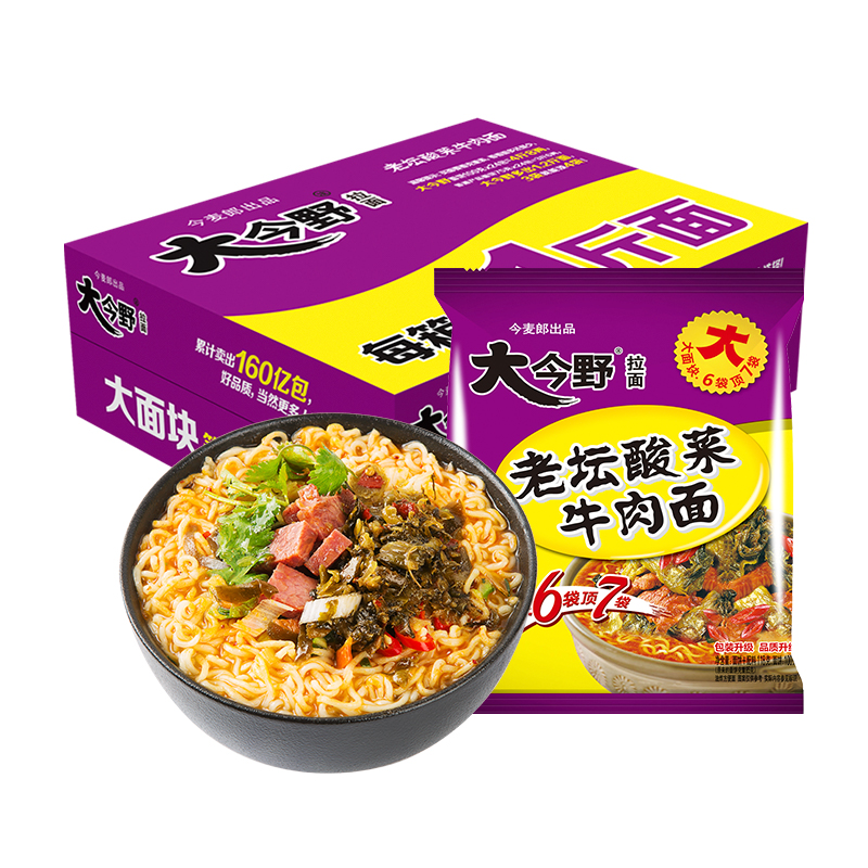 今麦郎大今野酸菜牛肉泡面108g24包方便面整箱冲泡方便面