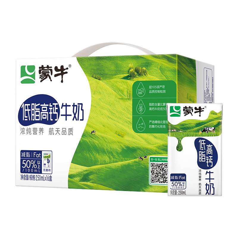 蒙牛低脂高钙牛奶250ml*16盒