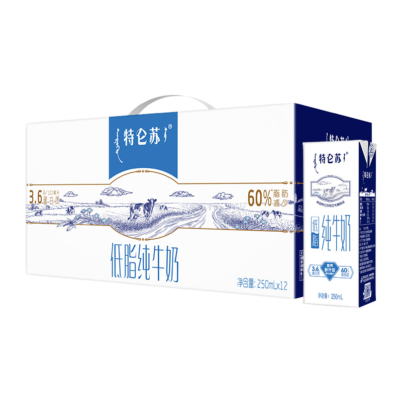 特仑苏低脂牛奶250ml*12盒