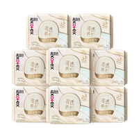 高洁丝奢透B5养肤精华卫生巾240mm*9片*8包