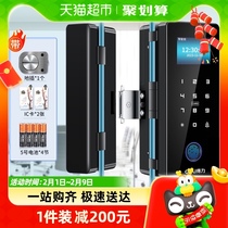 Able Access Control Smart Lock Fingerprint Lock Swipe Phone Small Program Intelligent Unlock Glass Door Lock Code Lock