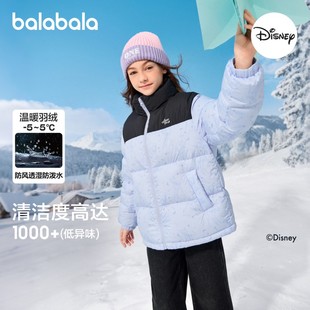 【迪士尼IPbalaOne】巴拉巴拉童装儿童羽绒服男女童2025冬季厚款