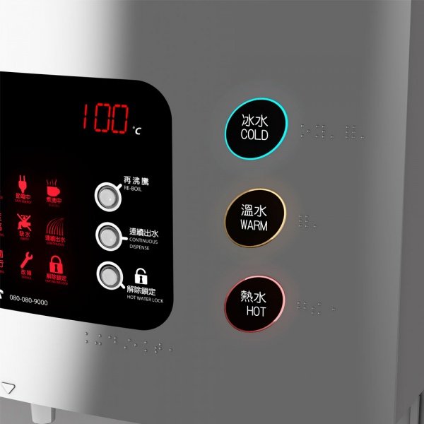 饮水机贺众uw313as3程控杀菌温热净水机净水器