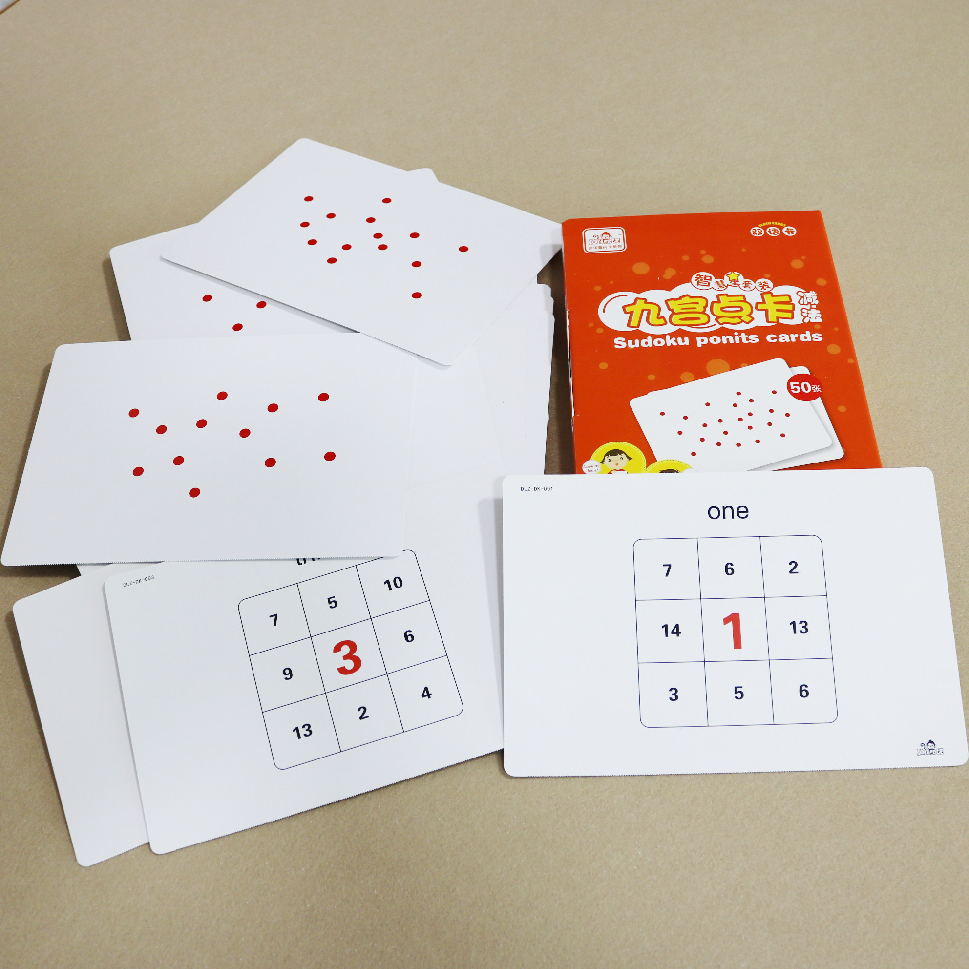 杜曼早教闪卡多乐乐智九宫格算式圆点卡片数点早教闪卡