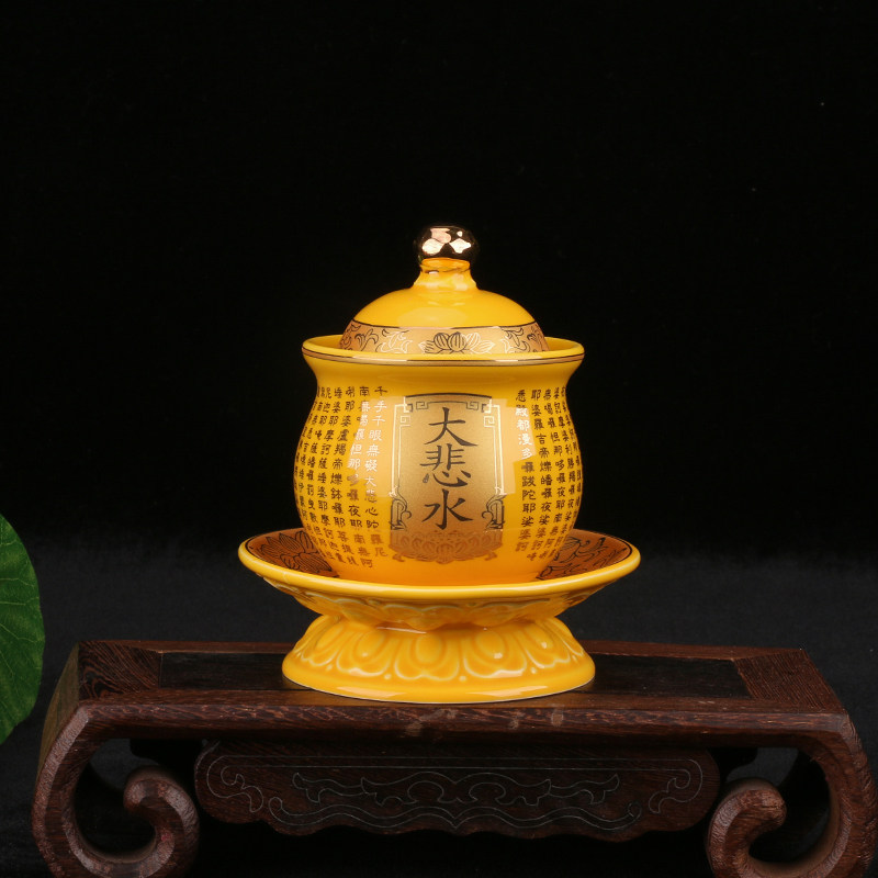 佛教用品供水杯陶瓷圣水杯观音净水杯佛前供杯大悲水贡杯
