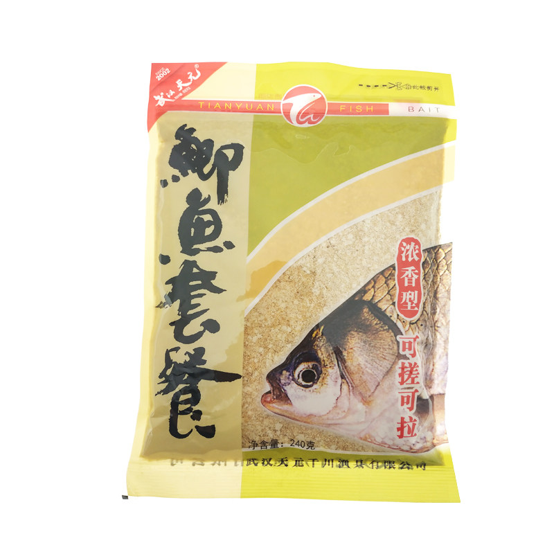 鲫鱼套餐天元春季钓鱼饵料野钓配方自然水域台钓饵