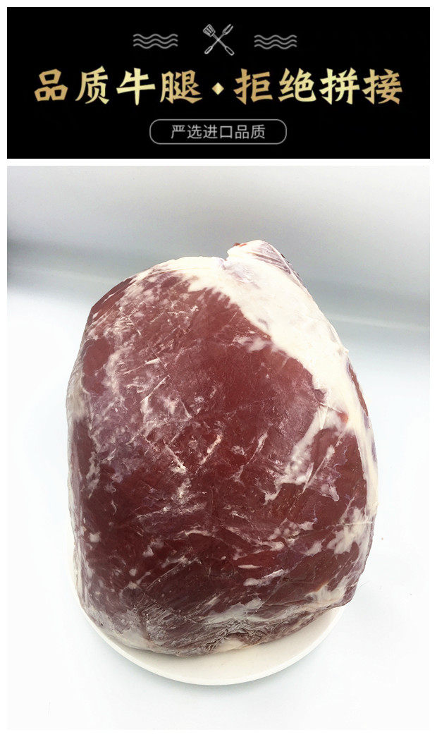 9斤冷冻生鲜牛肉新鲜牛瘦肉牛霖肉和尚进口生牛肉