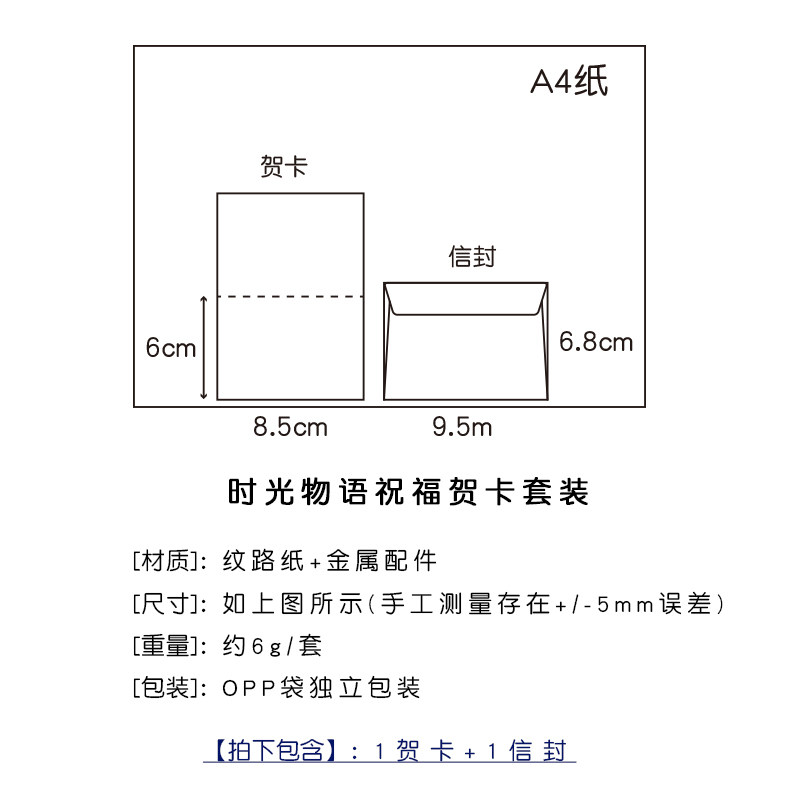 迷你贺卡小卡卡片创意简约生日祝福diy感谢表白贺卡