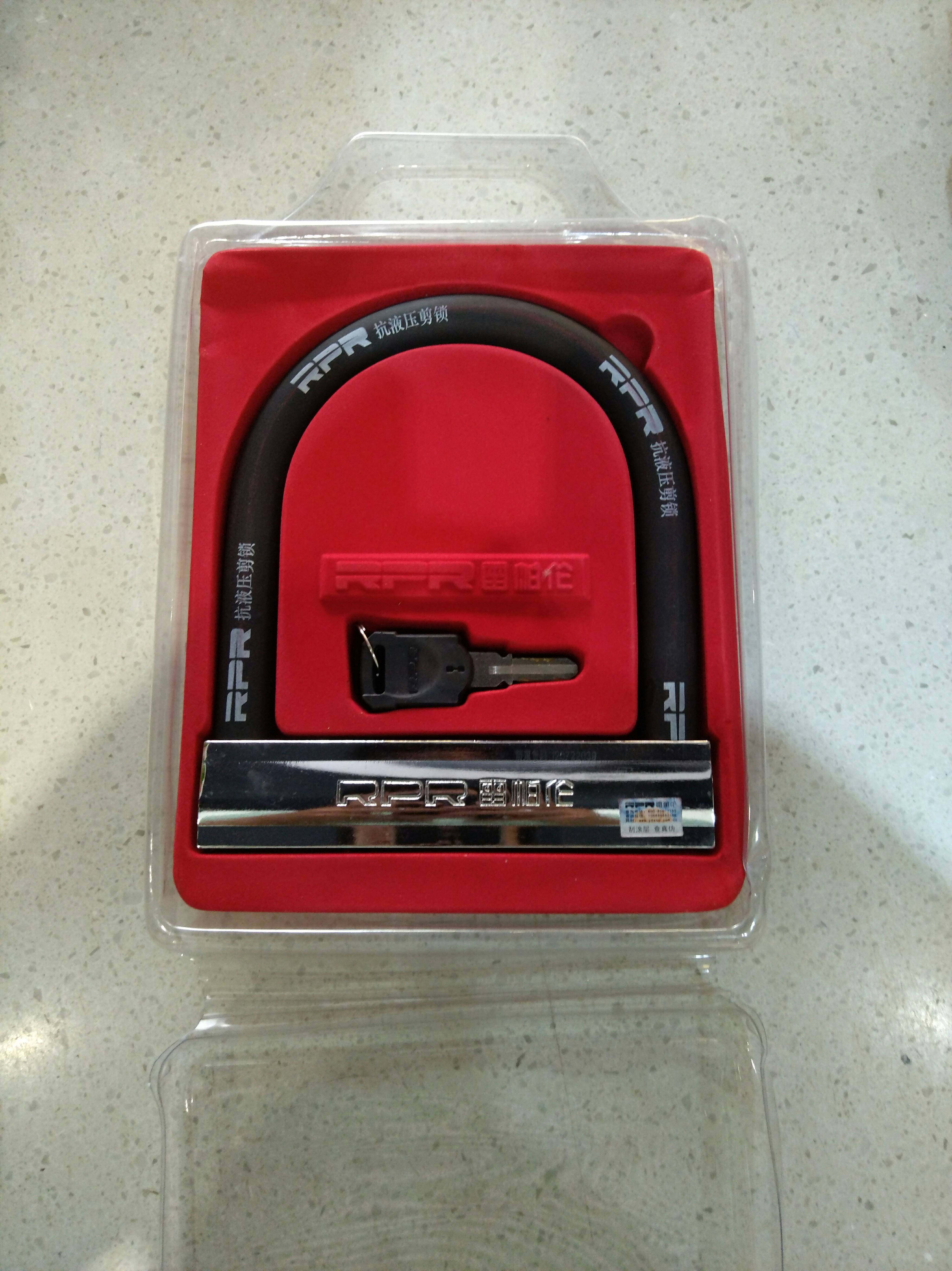 车锁雷帕伦锁抗液压剪锁防盗锁摩托摩托车电动电动车车锁