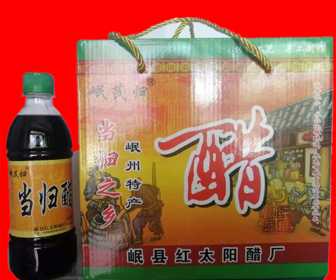 爆款岷县特产天宝当归醋岷芪归手工麦麸食用豆类制品