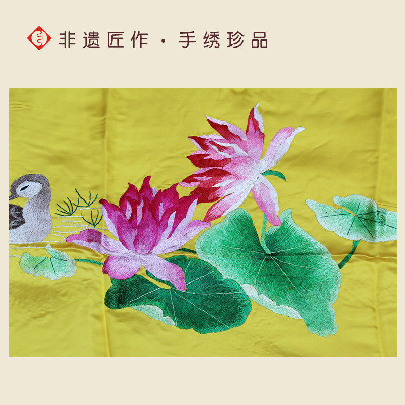 湘绣被面手工刺绣鸳鸯百鱼百鸟龙凤呈祥被套结婚被套