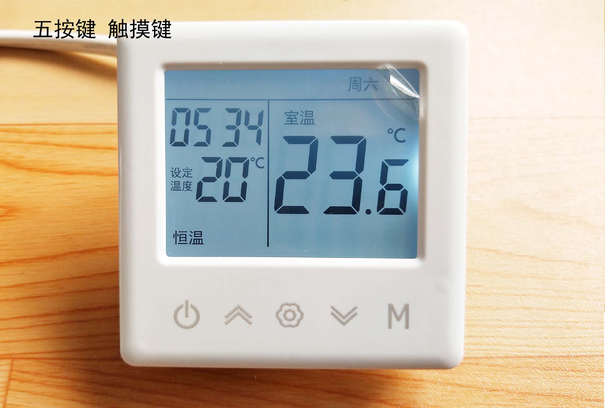 商品详情商品详情手机扫码下单温控器相似商品