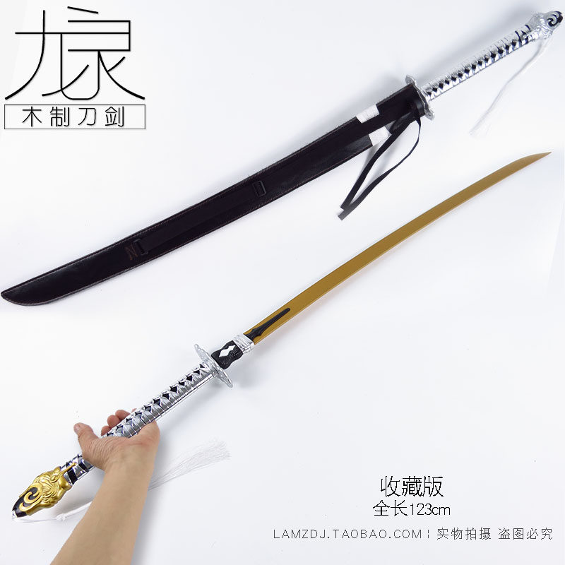 cosplay动漫道具尼尔机械纪元2b小姐姐长剑白色契约9s武器模型