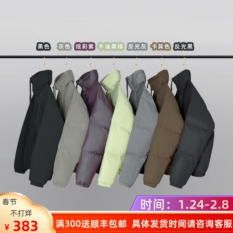 FOG FEAR OF GOD复线ESSENTIALS高街潮牌羽绒棉服男外套冬季棉衣