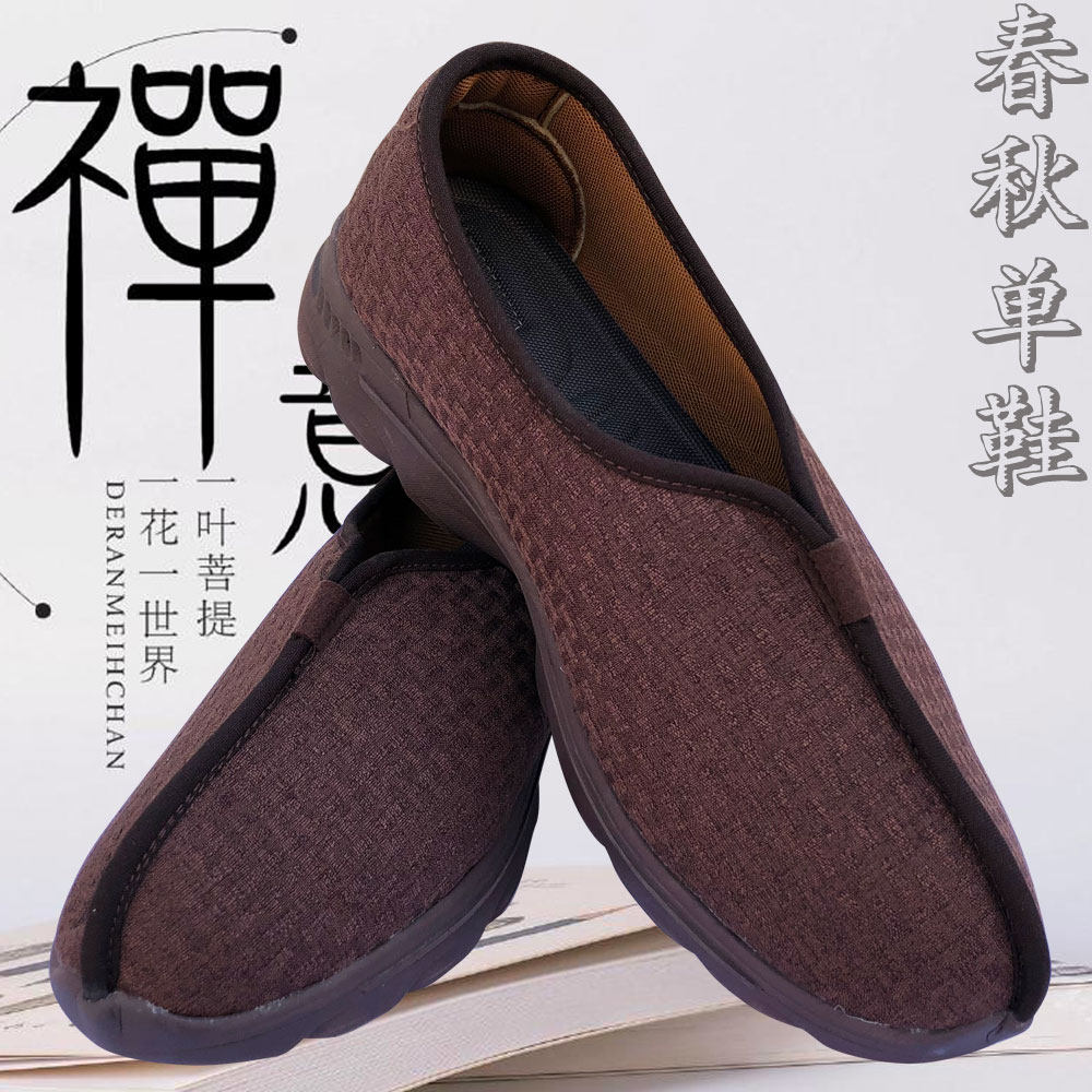 僧服僧衣罗汉鞋和尚鞋加厚软底透气舒适禅修僧鞋单鞋轻便男女僧鞋