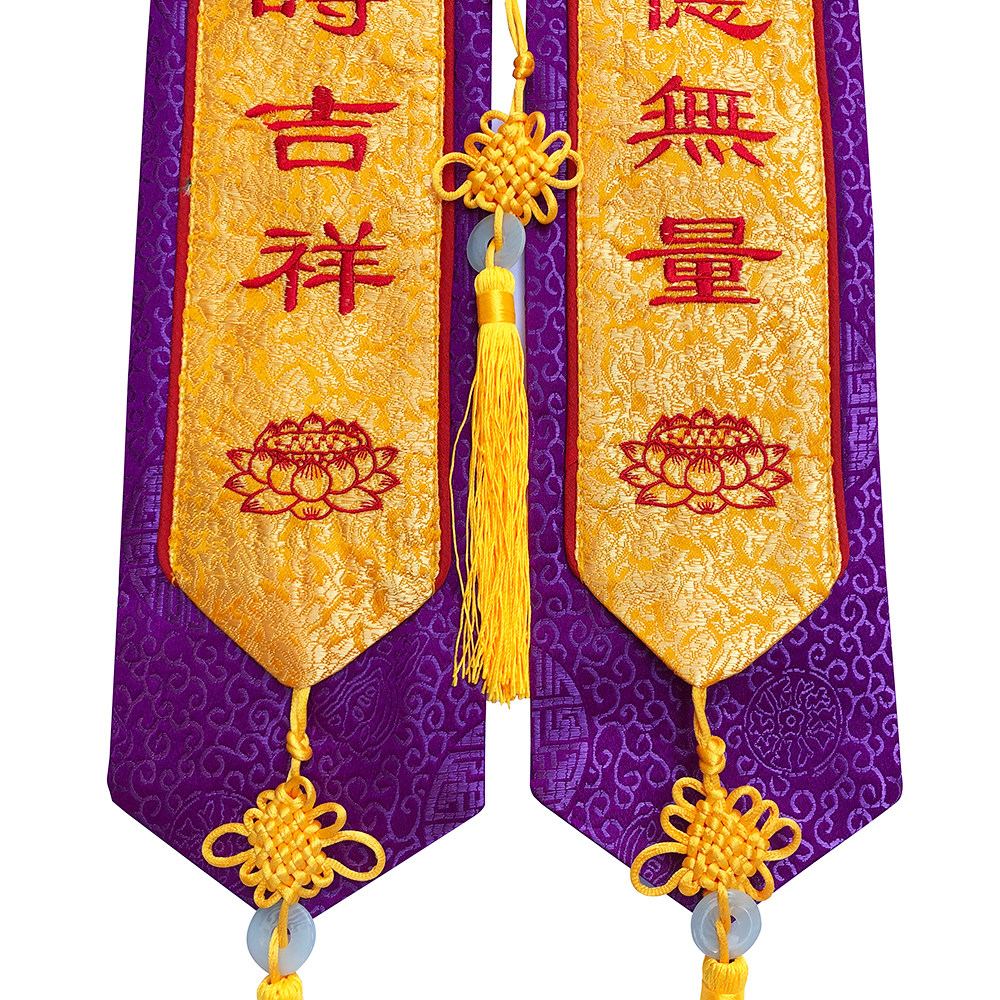 法会福慧佛具禅修绣品活动绶带飘带许愿贵宾佛教工艺品