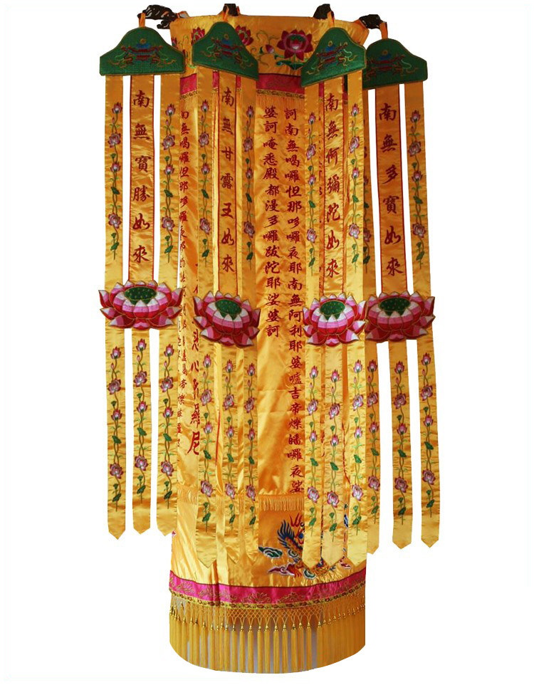 福慧佛具禅修绣品大殿内堂圆幢挂幡长幡6米佛教工艺品