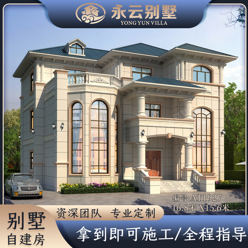 at1927欧式豪华大气三层复式楼别墅建筑设计施工图纸样图