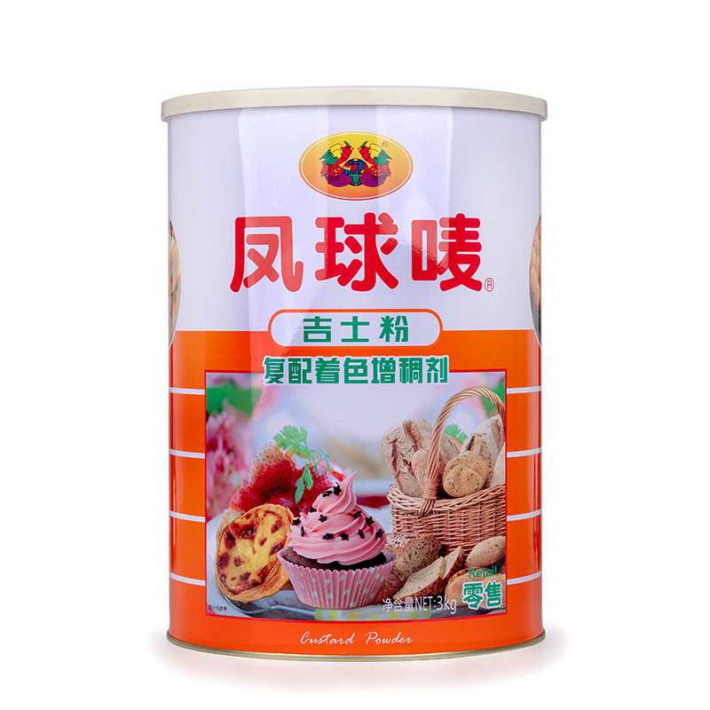 凤球唛吉士粉3kg大桶装餐饮商用烘焙原料蛋挞糕粉披萨玉米烙裹粉