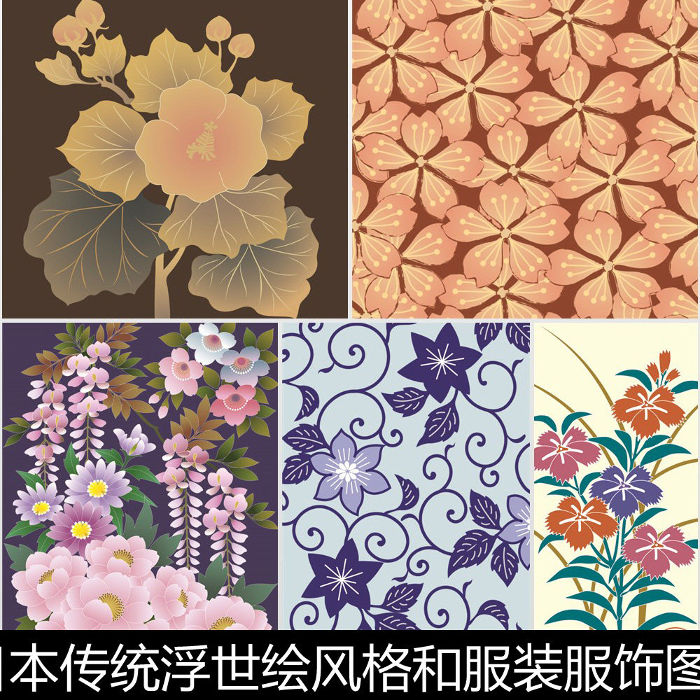 ezr日本传统浮世绘风格服装服饰图案布料纹底花纹设计素材