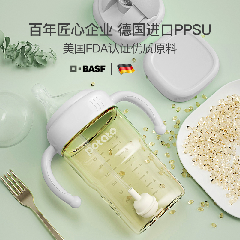 小土豆奶瓶大宝宝新生儿吸管杯ppsu喝水断奶宽口径防胀气防摔一岁 - 图2