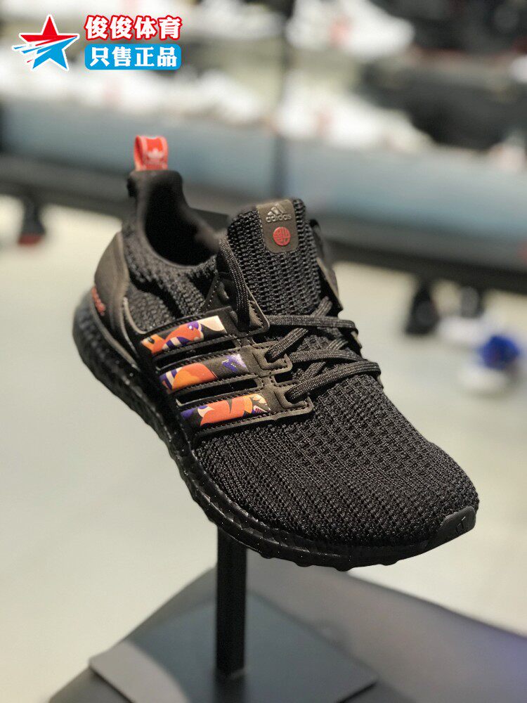 阿迪达斯男女女鞋2021春款牛年限定boost运动缓震跑步鞋