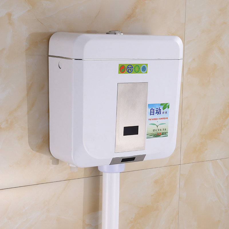 冲水水箱感应厕所卫生间便器大便便池家用节能感应冲水器