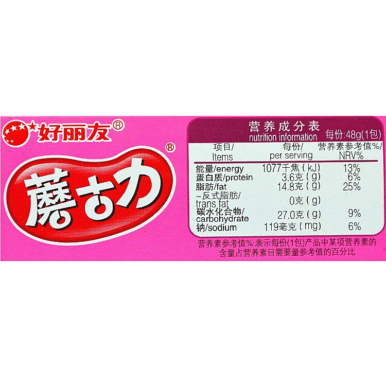红豆48g 牛奶巧克力味 蘑古力 好丽友蘑菇力