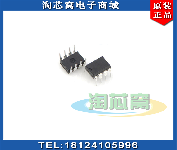 me8115ed7g8115e12v1aacdc开关电源芯片直插dip7现货芯片