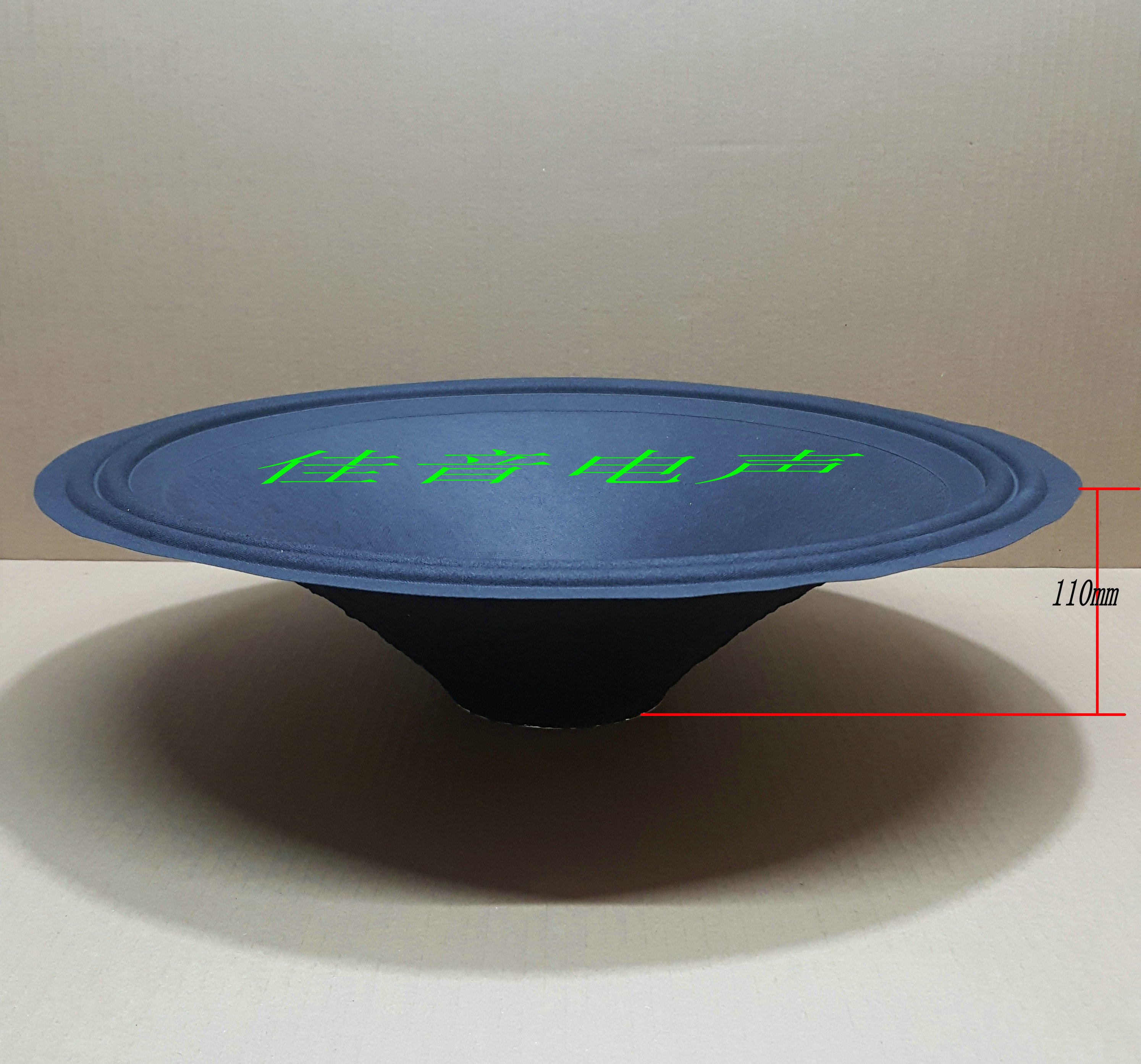 18寸喇叭纸盆二线布边芯松压厚盆音盆喇叭