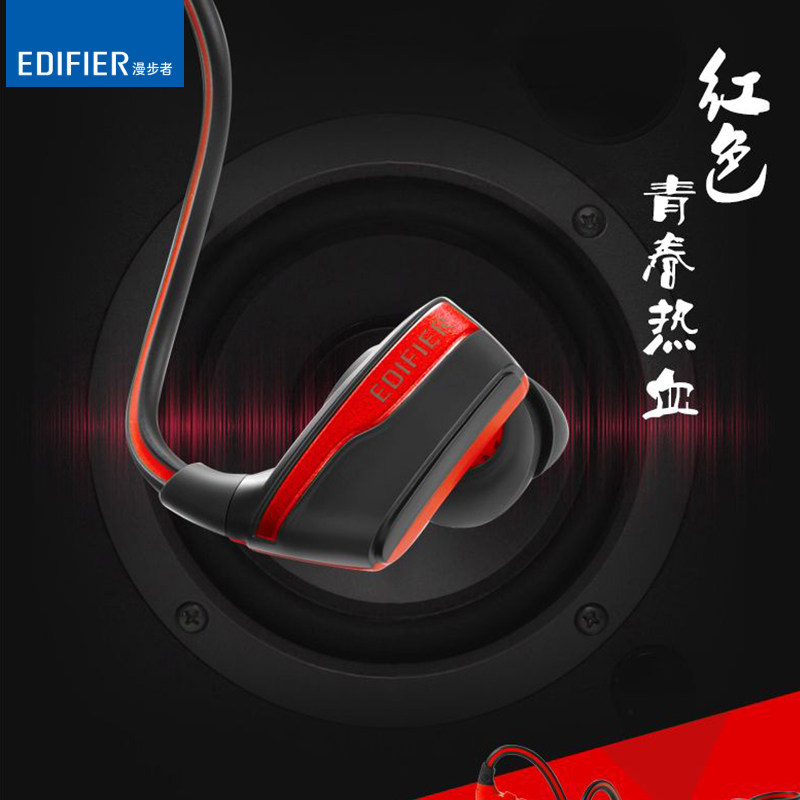 edifier漫步者w430bt蓝牙耳机运动耳塞跑步无线挂耳耳机蓝牙耳机