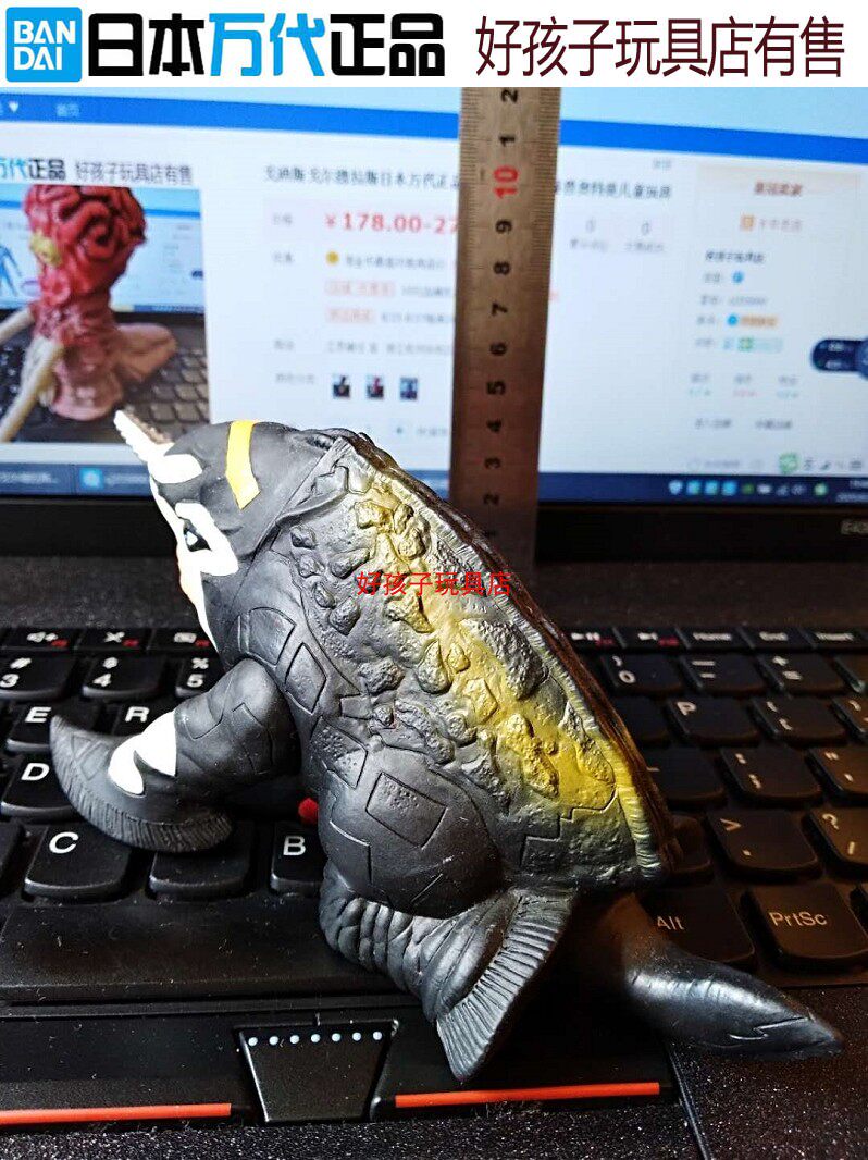 日本万代正品维拉哥美斯带软胶稀有绝版怪兽奥特曼玩具专区