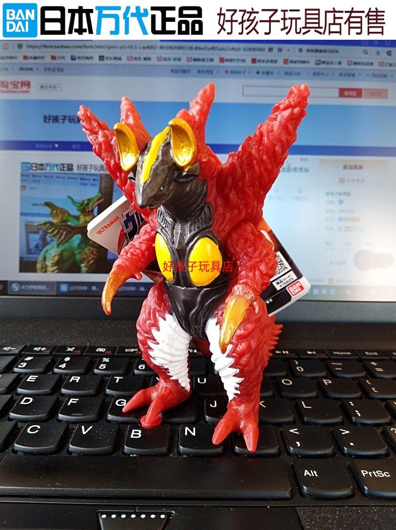 合体魔王兽杰庞顿芝庞顿日本万代正版日版系列奥特曼玩具专区