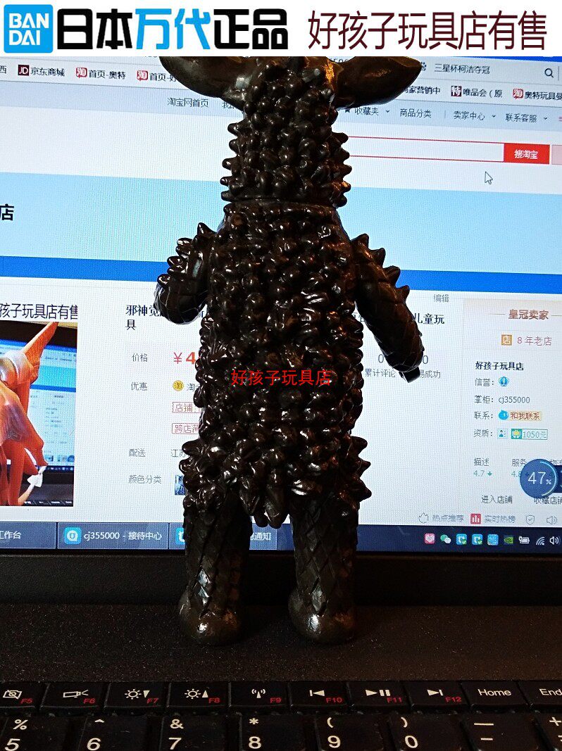 怪兽日本万代正品叶腐红金复刻刻版脑电电波奥特曼玩具专区