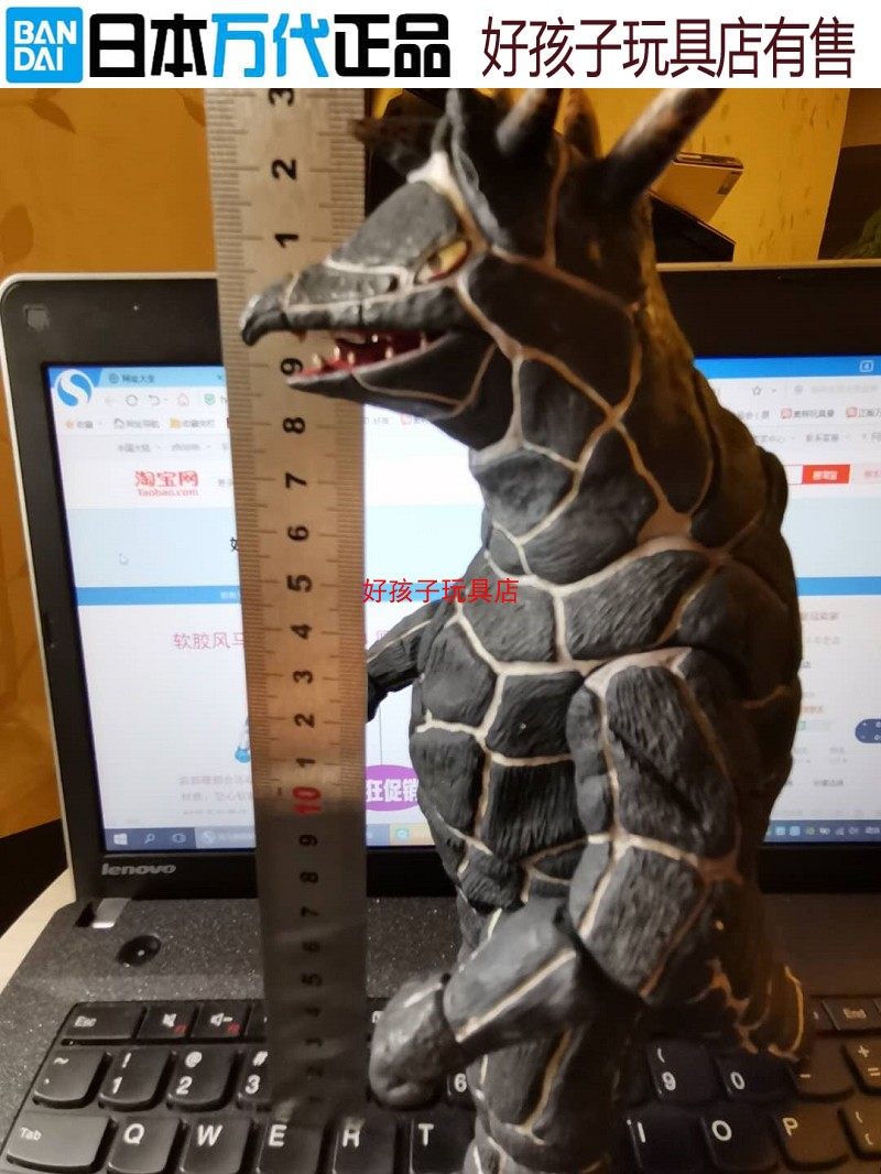 贾戈尔戈尔贡多拉日本万代正品软胶怪兽奥特曼玩具奥特曼玩具专区