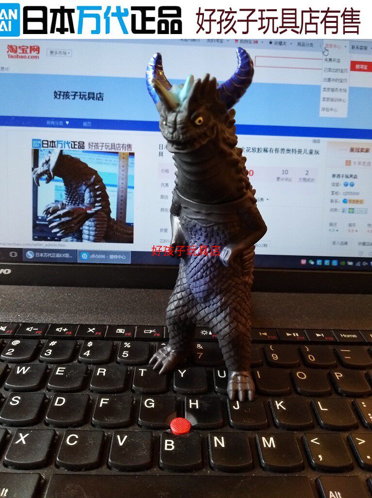 日本万代正版日版系列硫酸怪兽强化百慕奥特曼奥特曼玩具专区