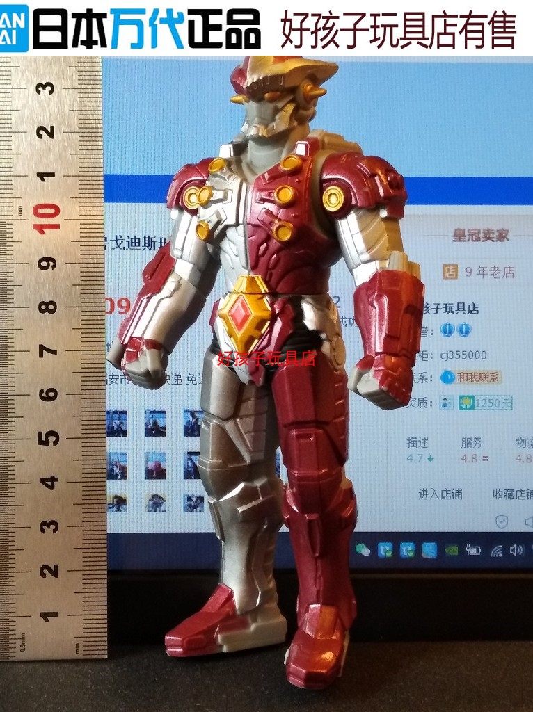 日本万代正版钢铁九号限定黄色银河维克特利奥特曼玩具专区