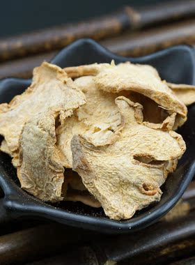 中药材干姜片本色老姜片等级小黄姜