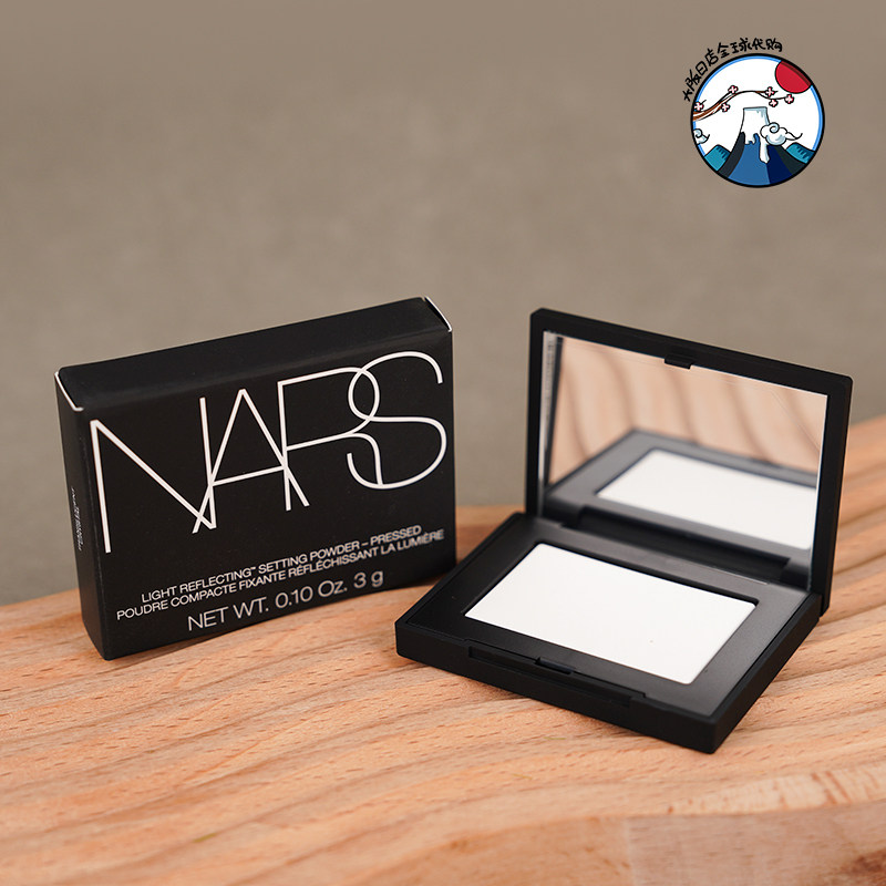 专柜小样大白nars纳斯裸光粉饼1.8g透明明色粉饼
