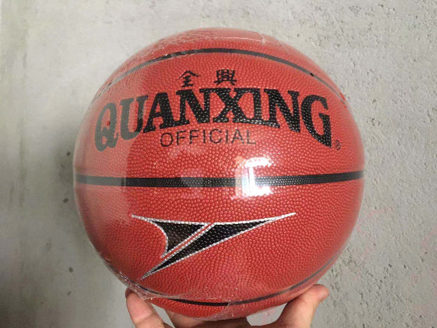 特价包邮专柜正品全兴韩国进口超细吸湿pu篮球