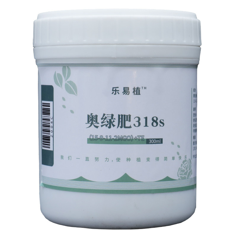 天狼月季奥绿318s缓释肥通用1号颗粒肥普立安控释肥铁线莲绣球肥