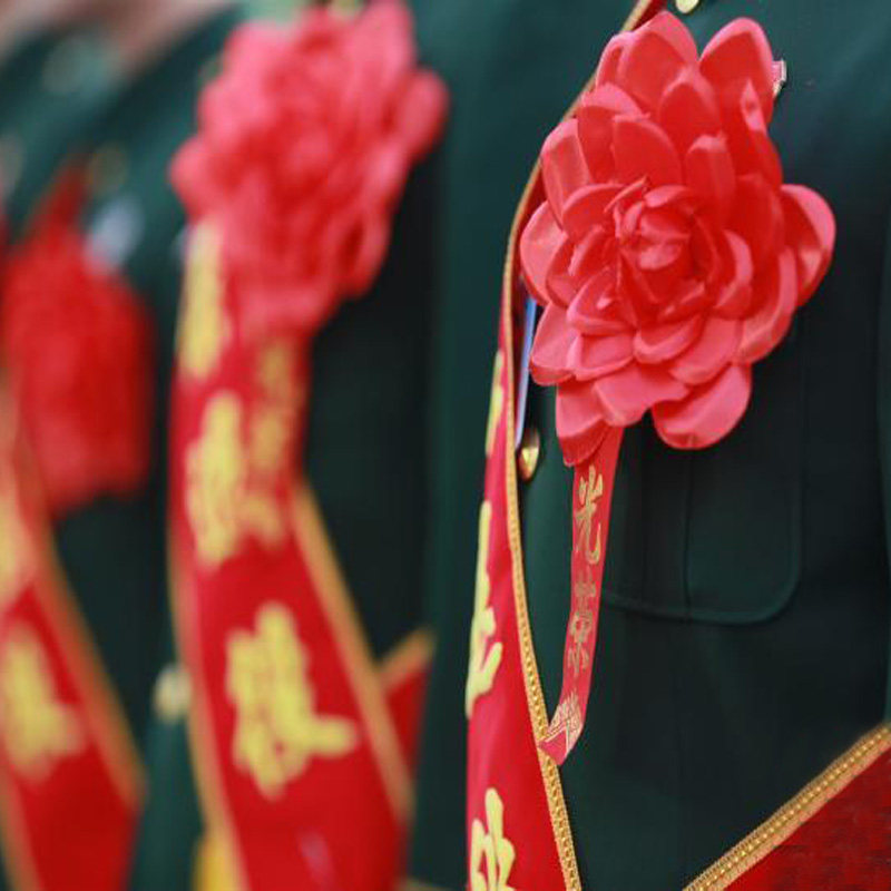 喜庆中式参军入伍光荣花别针贵宾绢布大红花员工表彰胸花